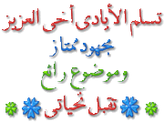 لغة عربية 3 ث : مراجعة بلاغة ، الوحدة العضوية ، نحو ، العلم فى الإسلام 946745